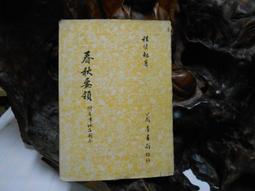 DC099帶線轉xh2.54 sm2.54 DC電源母頭5.5*2.1 2.5 DC插座大電流（量大從優） 歷史價格詳細信息