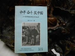 孫中山先生'120歲生日紀念銀章(詳如上图：原盒原包裝齊全；值得收藏。 歷史價格詳細信息