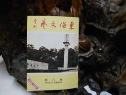 R1035 Blythe Custom Eye Chips♦♦小布手工瞳片♦♦ 歷史價格詳細信息