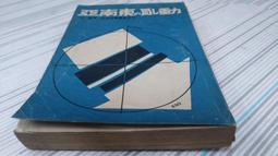 東昇 台灣製 AP 平面砂布輪 【#240】10片裝~AP 氧化鋁平面砂布輪 歷史價格詳細信息