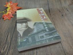 Q1906】周易的自然哲學與道德函義-文津出版-牟宗三-25開420頁-2013-35005 歷史價格詳細信息