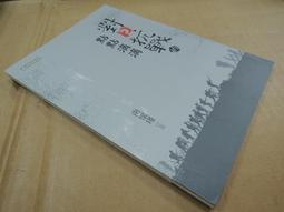 X2308-JD】神的榮耀--整合改革宗神學觀的根基-葉提多-主榮歸正生活-39004 歷史價格詳細信息