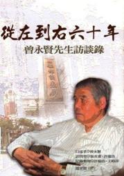 {老樹皮}[全新][89折][藝術家] 紅樓夢醒 : 茶與器．假作真．有還實 歷史價格詳細信息