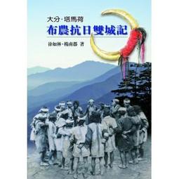 {老樹皮}[全新][89折][藝術家] 紅樓夢醒 : 茶與器．假作真．有還實 歷史價格詳細信息