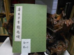 P10335 韓國直送 打結包 可可愛愛 綁帶包 帆布 斜背包 側背包 肩背包 特價450元 歷史價格詳細信息