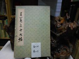 P1746男童短褲(褲長54CM)．二手．SANTA BARBARA 歷史價格詳細信息