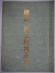統記寶貝米餅原味50g 歷史價格詳細信息