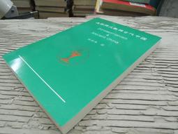 Q1901】新視界-郎世寧與清宮西洋風-精裝-故宮博物院-12開163頁-2015-920011 歷史價格詳細信息