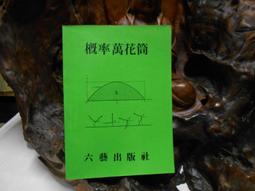 @352 H 台灣黃檜 瘤花 重油 碟子 木盤 聞香 擺飾 收藏台灣檜木 香味 香噴噴 紋路漂亮 歷史價格詳細信息