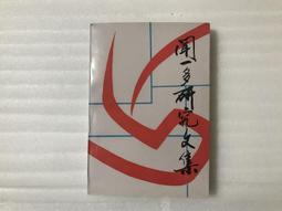 南非1990年50元全新超低價世界遺產地 歷史價格詳細信息