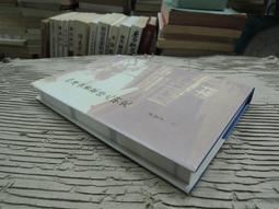 Q1905-故宮】順風相送&mdash;院藏清代海洋史料特展-陳龍貴、周維強-12開206頁-2014-36005 歷史價格詳細信息