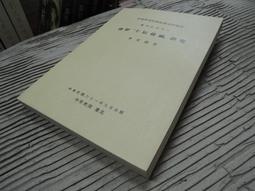 Q1904】往事-毛彥文回憶錄-民初奇女子-吳宓-熊希齡戀人-獨立作家-蔡登山編-25開392頁-2015-29084 歷史價格詳細信息
