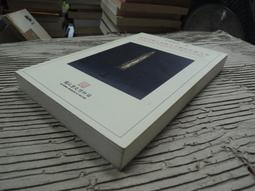 N特2206】二二八事件真相考證稿-平裝-黃彰健著-聯經-18開600頁-2017-64006 歷史價格詳細信息