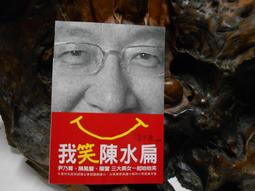 M1481 (作者名人題簽)雲水歐洲 滿謙著 香海文化 2019 歷史價格詳細信息