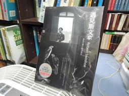 Q1904】往事-毛彥文回憶錄-民初奇女子-吳宓-熊希齡戀人-獨立作家-蔡登山編-25開392頁-2015-29084 歷史價格詳細信息