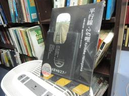 Q1905-線裝】張廉卿論學手扎-線裝-新文豐-張裕釗-曾國藩幕府-近代書法家-16開1980初版-96583 歷史價格詳細信息