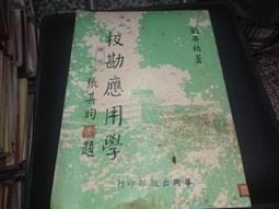 筆 慶學堂小楷毛筆純狼毫初學者套裝瘦金體書法專用紫毫兼毫蠅頭小楷軟筆簪花入門國畫工筆勾線抄經筆小號專夏至未至Q1208 歷史價格詳細信息