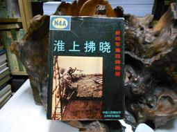 拂曉閣（fuxiaoge）短帽檐帽子男馬術帽夏季薄款透氣涼爽網帽潮牌 歷史價格詳細信息