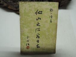 日本英國名人婦女春秋復古時尚帽韓版八角形貝雷帽 (滿599元免運) 歷史價格詳細信息
