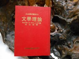 論傑作：拒絕平庸的文學閱讀指南/夏爾．丹齊格【城邦讀書花園】 歷史價格詳細信息