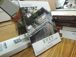 Q1904-DVD】國史特藏文物Ⅲ：驟變1949-關鍵年代的陳誠-國史館-2007-91004 歷史價格詳細信息