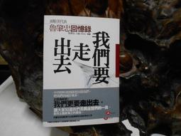 《玉山社》緩慢.台東.旅(全1冊)蕭裕奇【頭大大-旅遊】甲11◎BH3 歷史價格詳細信息