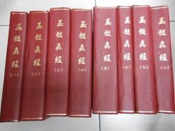 黃記玉米汁技術配方教程U盤臺灣風味飲品全套配方技術教程商用 歷史價格詳細信息