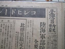 [5月]正版HIYA金剛大戰哥斯拉 穆托 MUTO 可動模型5937 歷史價格詳細信息