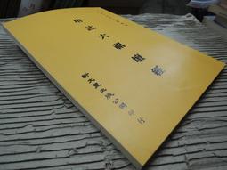 (山田社)增訂版 KK音標這樣學就行啦(25K+CD) 歷史價格詳細信息