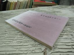 【新款】2207新款韓系偏光墨鏡男女潮網紅素顏街拍達人太陽眼鏡直播批發 歷史價格詳細信息