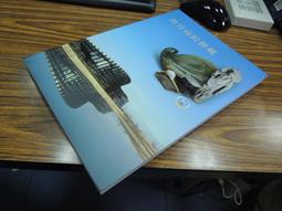 Q1905-故宮】順風相送&mdash;院藏清代海洋史料特展-陳龍貴、周維強-12開206頁-2014-36005 歷史價格詳細信息