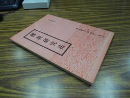 Q1901】新視界-郎世寧與清宮西洋風-精裝-故宮博物院-12開163頁-2015-920011 歷史價格詳細信息