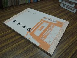 Q1901】新視界-郎世寧與清宮西洋風-精裝-故宮博物院-12開163頁-2015-920011 歷史價格詳細信息