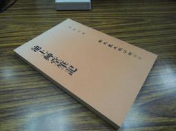 *艸衫居* 德國 Gardena 鋰電池 剪草機 專用剪草刀片(總刃寬 8公分)-2340 歷史價格詳細信息