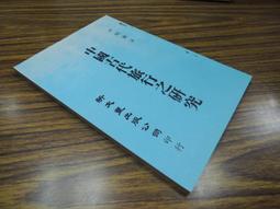 Q1905-定價8百】壽而康-院藏醫藥圖書文物特展-附養生筆記-精裝-故宮博物院-劉世珣-18開135頁-2019初版一 歷史價格詳細信息