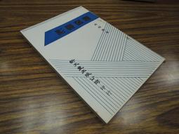 Q1901】新視界-郎世寧與清宮西洋風-精裝-故宮博物院-12開163頁-2015-920011 歷史價格詳細信息
