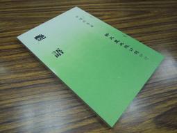 Q1901】新視界-郎世寧與清宮西洋風-精裝-故宮博物院-12開163頁-2015-920011 歷史價格詳細信息