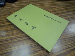 【新款】2207新款韓系偏光墨鏡男女潮網紅素顏街拍達人太陽眼鏡直播批發 歷史價格詳細信息