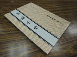 【小梅】新巡鷹125 jym125t-3 豪華版 後照鏡後視鏡反光鏡 歷史價格詳細信息