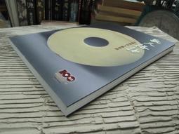 Q1905-故宮】順風相送&mdash;院藏清代海洋史料特展-陳龍貴、周維強-12開206頁-2014-36005 歷史價格詳細信息