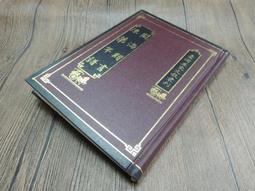 Q1902】記明季朝鮮之丁卯虜禍與丙子虜禍-清朝征服朝鮮-中研院史語所-李光濤-16開116頁-197 歷史價格詳細信息