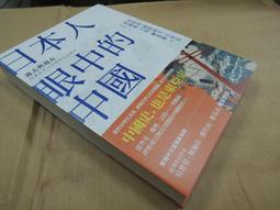 在歷史的表象背後│金觀濤│谷風│8成新 無劃記(B15) 歷史價格詳細信息
