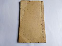 道家符咒手機貼紙 道教靈符金屬貼 太歲平安符招財符護身符鎮宅符  露天拍賣 歷史價格詳細信息