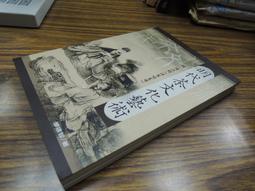 秀威資訊出版 滬上往事新版 萬墨林 諜戰上海灘 上+下  PO255 歷史價格詳細信息