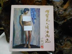 [Mi190-2] 全新-黃色小鴨可調式網狀沐浴床 歷史價格詳細信息