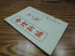 Q1901】新視界-郎世寧與清宮西洋風-精裝-故宮博物院-12開163頁-2015-920011 歷史價格詳細信息