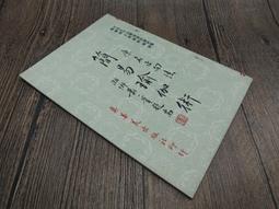 日文 易怒體質  帆布袋男女肩背手提環保購物袋-米白色 歷史價格詳細信息