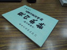 臺山開平鶴山恩平廉江籃球架雷州吳川高要四會籃球架陸豐籃球架 歷史價格詳細信息