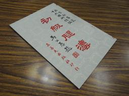 館長特選-勝記烏魚子組合(5兩禮盒X1片,4兩禮盒X1片,4兩一口吃X2包)4入組 歷史價格詳細信息