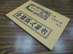 陳萬榮演奏蕭邦夜曲 歷史價格詳細信息